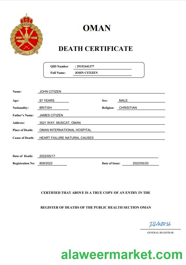 Oman vital record death certificate Word and PDF template